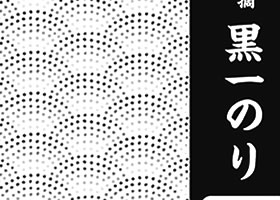 東京都新聞販売同業組様